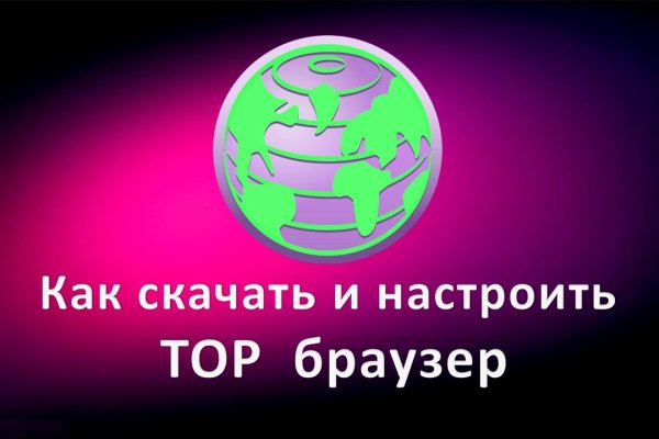 Darknet прохождение